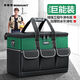 Milan Electrician's Tool Bag Square Tool Bag Strong and Durable Carpentry Special Large Capacity Canvas Bag for Construction Sites 20 Inch with Shoulder Strap + 5 Rubber Pads