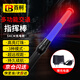 Baige traffic baton rechargeable night outdoor light stick handheld LED flash stick traffic safety warning light red and blue model CW662030