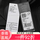 三叶草adidas阿迪达斯男子OTR B JKT梭织外套 IN1483 XL IN1484 XS 均码