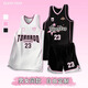 Lilanyd2025 Neue amerikanische Basketballuniform Set Customized Männer- und Frauenwettbewerbstrainingsteam Uniform für Erwachsene College Jersey Weste WT719# White Pink (American Style) M [Höhe 150-155 cm]