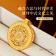 CAOX Eight Auspicious Eight Treasures Compass Ancient Gold Pendant Women's 999 Pure Gold Necklace Real Gold Inlaid with a Total of 46 Points of Diamonds