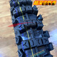 250/2,50/275/2.75/300/3.00-17-18 Motorrad-Offroad-Anti-Schlupf-Reifen vorne und hinteren Reifen 3.00-18 Neuer Offroad J844 Außen + Innenraum