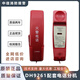 凯拓消防电话分机DH9272泛海三江奥瑞那依爱主机DH9261电话手柄51 U型DH9272接口插片式拨码