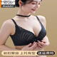 Modal Beauty Front Boucle sous-vêtements pour les femmes avec de petits seins recueillis de soutien-gorge sans marques et pas de bagues en acier, de soutiens-gorge minces avec de gros seins, de petits sous-vêtements, une pièce simple noire 70a 32