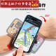 Shantou Lincun Laishuhui wrist mobile phone holder for driving and cycling live streaming mobile phone wristband sports navigation arm bag running mobile phone carrying