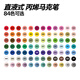 Casimir / Casimir Straight Liquid Acrylic Marker Single Regénation 679 Couleurs * 1 Couleur unique