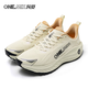 Wanmi OneMix oxygen ultra-light shock-absorbing sports running shoes outdoor jogging shoes soft elastic mesh men's and women's training shoes Gu Beihuang 37