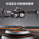 2025 new Xinjiang-level Internet celebrity drone high-definition professional aerial photography elementary school students and children's entry-level remote control aircraft 8k ultra-long battery life intelligent remote control aircraft novice boy 6k single camera [obstacle avoidance + return + intelligent high battery life 12 points] Play it in five years and it will be replaced for free without limit - 1 battery