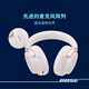 BOSE Wang Hedi's same style QuietComfort noise-canceling headphones Ultra-Dune Gray Head-mounted wireless Bluetooth noise reduction immersive music experience flagship model