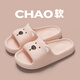 Lidani men's slippers for home summer new EVA slim home interior home bathroom couple sandals for men