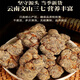 
Chen Dingqi Panax notoginseng Yunnan Wenshan Chun Panax notoginseng Chinese herbal medicine 20 heads 10 heads without cuts Tian Qi Sanqi head [Selected 16 heads 16-500g new products for the season]