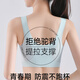 Tingmei (GRACEWELL) developmental girls junior high school students sports bra girls bra high school students girls children shock-proof vest white + light pink + light blue, seamless and comfortable, lifting support M (60-80Jin Jin is equal to 0.5 kg)