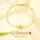 China Gold (CHINA GOLD) Four-leaf clover gold bracelet for women, pure gold transfer bead bracelet, birthday gift for girlfriend and wife, practical wedding anniversary Jingsuda-Pure gold four-leaf clover + 18K gold bracelet