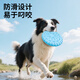 Zanpet Dog Toy Training Frisbee Blue Pet Puppy Resistant Tooth Molar Artifact Border Collie Bichon Golden Retriever Corgi Large Dog