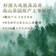 
Shifeng Green Tea Biluochun Tea Selected Pre-Mingming Special 250g Spring Fragrance 5-star paper packaging, you can drink and give gifts to yourself