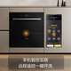 FOTILE Dishwasher NT01S 13 sets, large capacity, household built-in, under-stove installation, integrated sterilization and drying, first-class water efficiency, under-stove intelligent control, intelligent interconnection upgrade, 13 sets of built-in dishwashers
