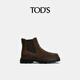 TOD S End of Season Sale TOD S Official Men's Leather Chelsea Ankle Boots Fashion Boots Brown 40 It is recommended to order one size smaller