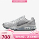Nike Air Max 2013 men's shoes silver mesh full palm air cushion retro cushioning sports running shoes HF4884-100 39