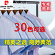 皮尔卡丹（PIERRE CARDIN）高端2025夏季新款棉质男士短袖衬衫青年时尚休闲棉质纯色轻商务衬 DX6621 45