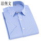 
Fabaowen Manager Workwear Striped Short Sleeve Summer Thin Vertical Shirt Korean Style Slim Women's Business Casual Black Blue and White Blue and White Striped Long Sleeve 8108 One Size 3890-115Jin[Jin equals 0.5 kg]