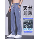 
NAZGL Nezha Returns Tiansi Men's Pants Loose Straight Summer Light and Light New 2025 Ice Silk Sports Elastic Waist Wide Legs Casual Pants Men 1048-Light Blue + Light Blue M (Suggested Weight 90-115 Jin[Jin Equal to 0.5 kg])