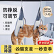 MDUG cat bathing artifact washing cat bag dog nail clipper anti-scratch bite pet fixed Baoding bag control dog and cat bag hammock bathing artifact 5-25Jin Jin equals 0.5 kg