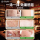 Hong Kong Pharmacy Co., Ltd. Fungus king tinea pedis infection dermatitis eczema athlete's foot severe skin itching peeling rotten feet with anti-drug inhibitor 2 boxes