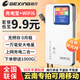 Gexing portable wifi6 officiel authentique Xinjiang Yunnan réseau sans fil de tir spécial portable wifi6 carte réseau sans fil mobile routeur cpe portable wifi6 trafic non illimité modèle 2025 banque d'alimentation de charge rapide Yunnan tir spécial disponible données mobiles gratuites 90 jours sans raison
