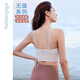 Seamless Basic Slim und Casual Look Simple und elegante Sportläufe BH Unterwäsche F14117 Athen White XL