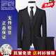 
ROMON high-end wool suit set for men full iron-free and anti-wrinkle formal wear for business casual professional groom suit three-piece set gray [cloth + pants] S size 46/165 authentic guarantee