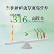 
Tongrentang brand Fresh Cordyceps sinensis about 0.81-1.0g/root 30 pieces of Qinghai source straight