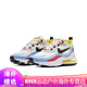 Nike (Nike) Sneakers masculins Air Max 270 React Chaussures pour femmes Couchon Air Cushion Chaussures Couleur combinaison AT6174-002 Rouge Blue jaune 40,5
