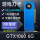 Сонгруи Gaming-видеокарта RX580 RX590 GTX1660TI GTX1050 Независимая видеокарта Настольная карта New Gaming E-Sports, полные кровавой черной миф Wukong, графическая карта 8G GTX1060 6G (мастер Lu 160 000 + Wukong Low Opderded)