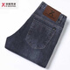
Jinba Men's Clothing (K-Boxing) Jinba New Men's Pants Pure Cotton Jeans Mid-waisted Straight Business and Casual Spring and Autumn Style Desirable Denim Long Trousers Thin Gray Blue 6216 M 34 2-foot 64 (waist circumference 88C