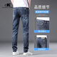 Canelin Kiskhajeans Brand de alta gama Primavera y verano Nuevos jeans azules Ligeros Pantalones heterosexuales Stretch Business Business Casual's Clothing 1048 Light Blue Single 28 28
