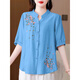Jin Jiaoli Guangzhou Puning Shirt's Shirt's Summer Mid-Mleeve Cotton and Line Top pour les femmes 2025 Nouvelle broderie de style chinois Portez du rose à 694 m environ 108 Jin [Jin est égal à 0,5 kg]
