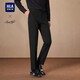 HLA Heilan Home trousers men's light business fashion series large size slim trousers for men