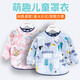
Baby Bibble Waterproof Clothes for Men and Girls Universal Swallowing Bags Outside Value Offer Little Rabbit Good, Size 17 (About 3 years old)