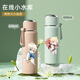 Thermos cup of the painting of traveler in Chengliu time and space Ain Ye Xuan Silan fan two-dimensional water cup Ladies student A51 portable thermos cup 450ml FF3883 Silan