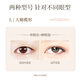 MINISO Double Eyelid Stickers for Women, Seamless, Natural and Invisible, Special for Adjusting the Inner Double Eyes, M | Medium Crescent Shape, 240 Stickers