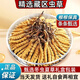 
Luzhangtang Cordyceps gift box is authentic Tibetan snow mountain Cordyceps gift gift quality guaranteed to ship on the same day. Tibet Naqu fine cordyceps 2 pieces 1 gram 50 pieces