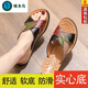 Specht Mutter Hausschuhe für Frauen im Sommer tragen echte weiche Haut weiche Sohle mittleren Alters Sohle bequeme Slips Sandalen für mittlere und ältere Menschen schwarz 40