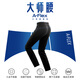 Anta (Anta) Master Taille Sporthose, Männerschuh-Sonnenschutzhosen, Eisseide gerade Bein Casual Hosen, für DAD 152527528 [Master Taille] Cold Black-3 L (männlich 175)