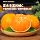 The Brave No. 38 Sichuan Ehime Jelly Orange Fresh Fruit JD-Next Day Delivery to Many Places Tangerine/Orange Rock Sugar Orange Net Weight 4.5Jin Jin equals 0.5kg Fruit diameter 60-65mm exquisite color box