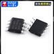 BPS/Jingfengmingyuan BP2956DSN SOP7 LED lighting driver non-isolated PWM dimming IC chip Jingfengmingyuan BP2956DSNSOP7 (5 pieces) No Specifications