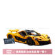 乐高（LEGO）赛车系列 NO.5旗舰迈凯伦 P1车神 积木 3893pcs 42172 迈凯伦P1