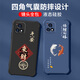 不辣适用VIVOY52S 5G手机壳男款镜头全包边液态硅胶四角气囊防摔保护套微磨砂励志文字卡通新款 ou1283做个俗人-炫酷黑 VIVOY52S 5G【单壳】