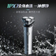 
Superman (SID) electric shaver for men's razor full body washing shaving 2025 new beard knife charging beard knife gift new 5 series Pro [smart digital display] gift [original knife head]