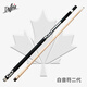 Dafini Billiard Club White Note 2 zweite Generation Familie AA12356 GG2 Schwarzer 8-Nine-Ball-Tuner-Spieler Big Head White Note 2 + Konsultation Überraschung + Luxusgeschenkpackung