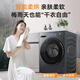 Haier Yunxi Elite Edition drum washing machine fully automatic with dryer washing and drying machine 10 kg household direct drive essence washing state subsidy XQG100-HBD37L
